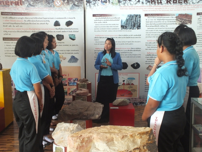 คำบรรยายภาพ