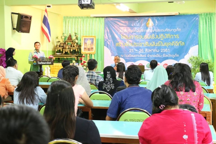 คำบรรยายภาพ