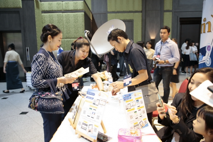 คำบรรยายภาพ