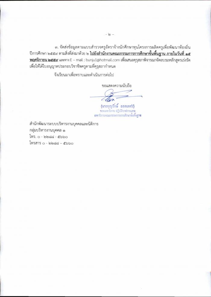 คำบรรยายภาพ