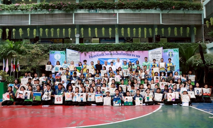 คำบรรยายภาพ