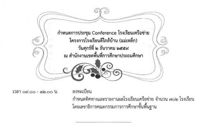 คำบรรยายภาพ