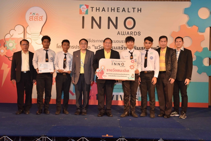 คำบรรยายภาพ