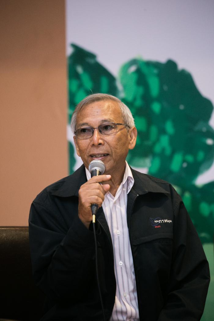 คำบรรยายภาพ