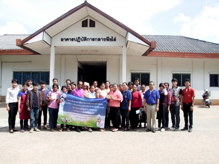 คำบรรยายภาพ