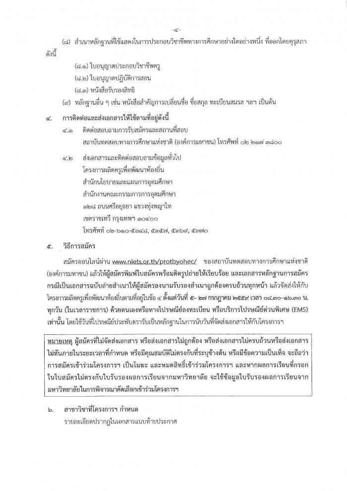 คำบรรยายภาพ
