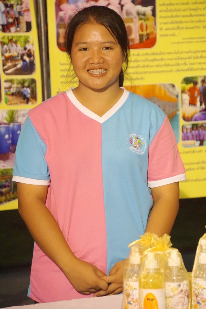 คำบรรยายภาพ