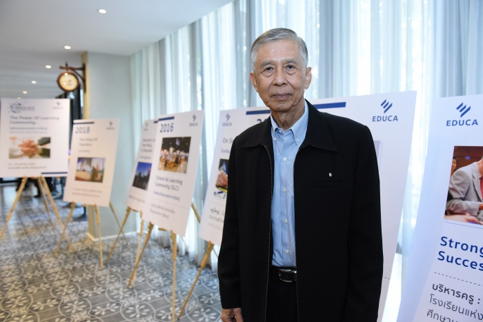 คำบรรยายภาพ