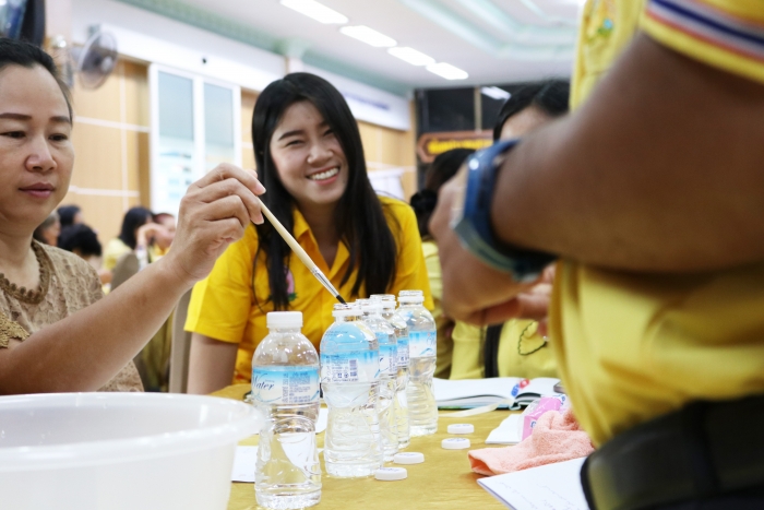 คำบรรยายภาพ