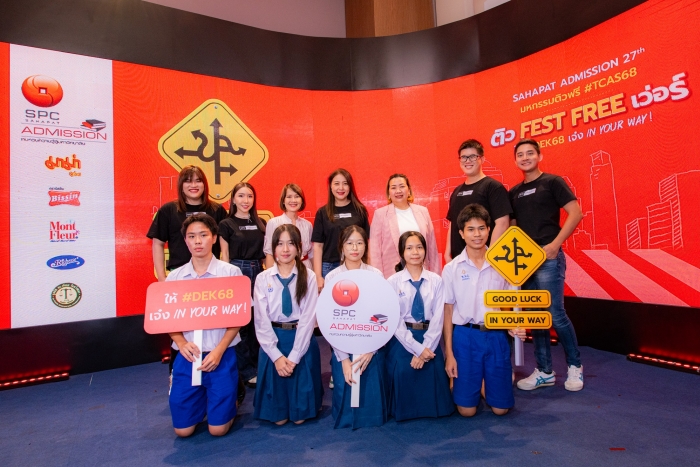 คำบรรยายภาพ