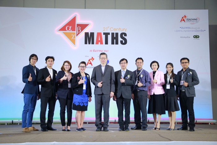 คำบรรยายภาพ