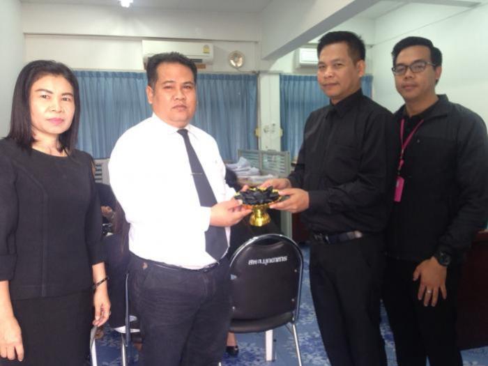 คำบรรยายภาพ