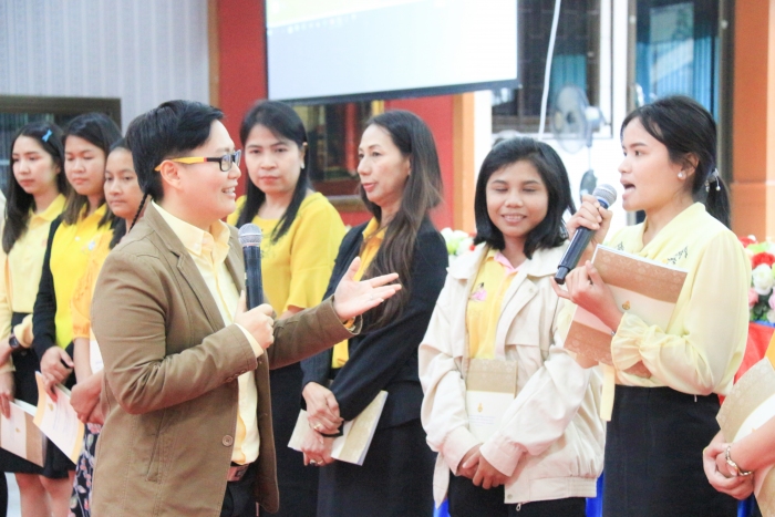 คำบรรยายภาพ