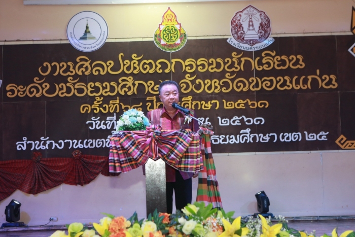 คำบรรยายภาพ