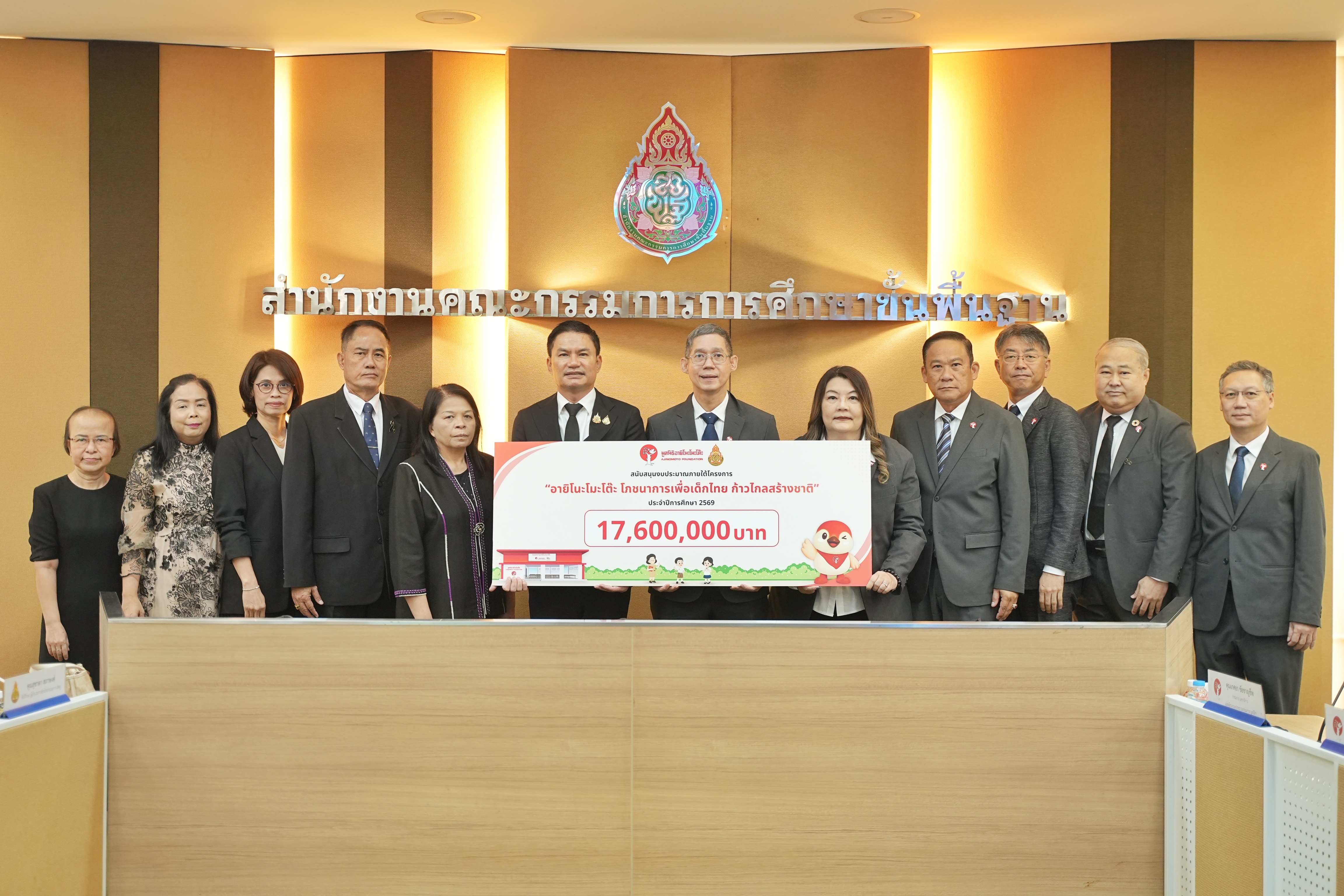 มูลนิธิอายิโนะโมะโต๊ะ มอบเงินสนับสนุน 17.6 ล้านบาท สร้างอาคารโรงอาหารให้ 8 โรงเรียน ภายใต้โครงการ "อายิโนะโมะโต๊ะ โภชนาการเพื่อเด็กไทย ก้าวไกลสร้างชาติ" เดินหน้ายกระดับโภชนาการเด็กไทย