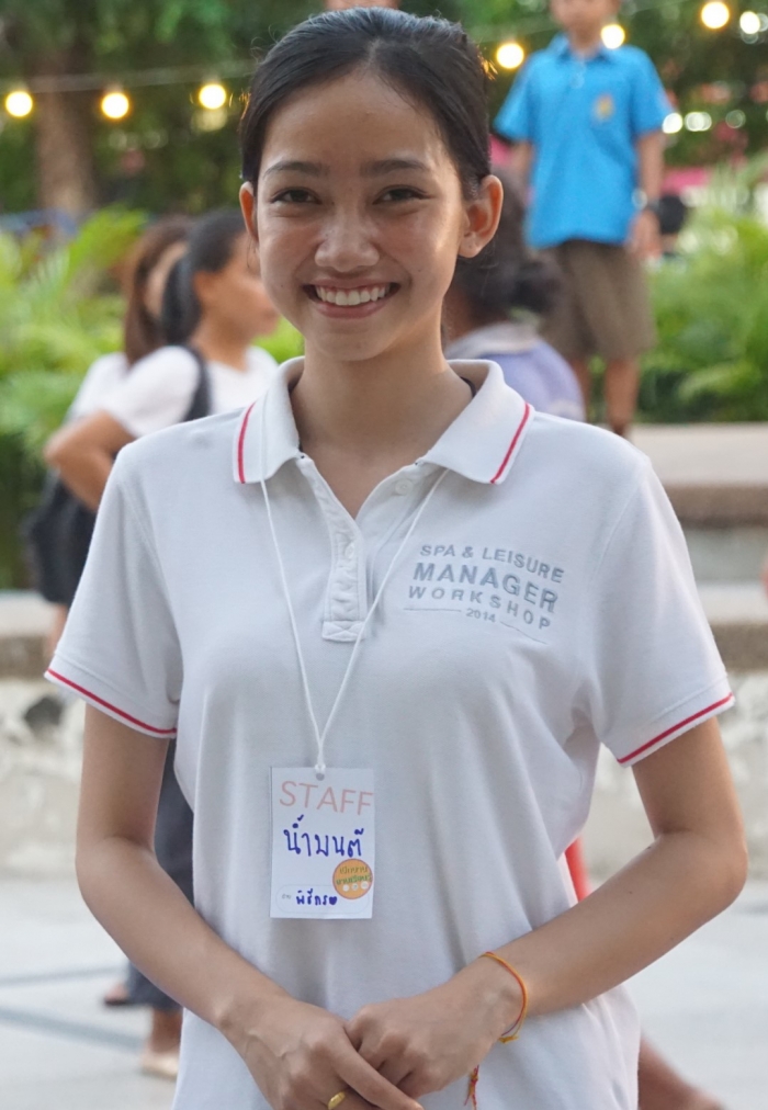 คำบรรยายภาพ