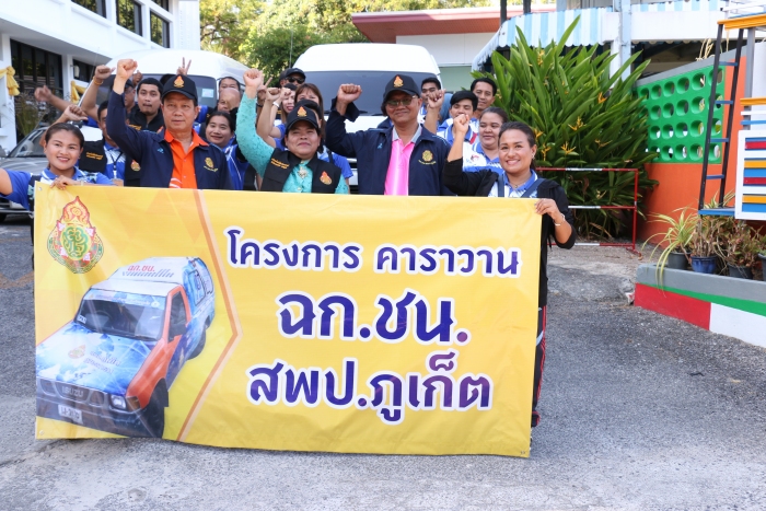 คำบรรยายภาพ