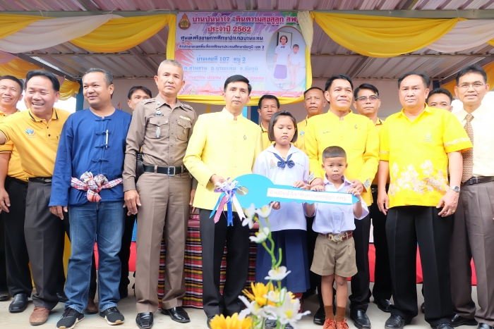 คำบรรยายภาพ