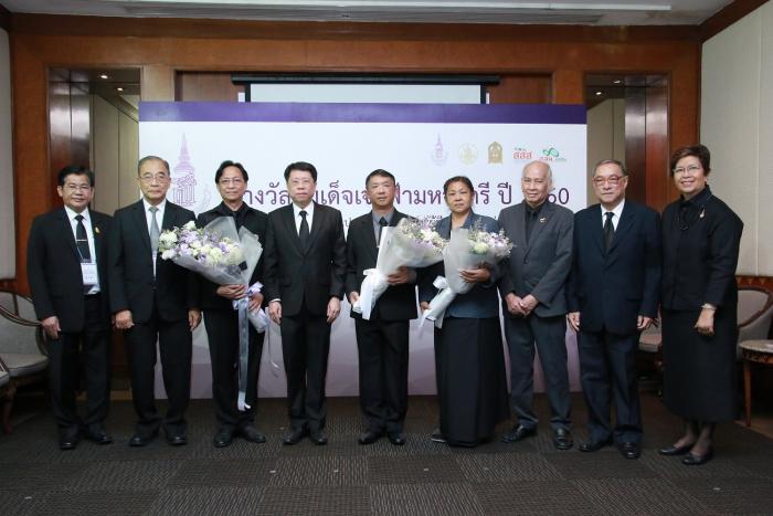 คำบรรยายภาพ