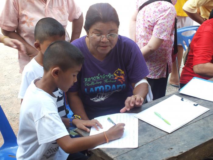 คำบรรยายภาพ