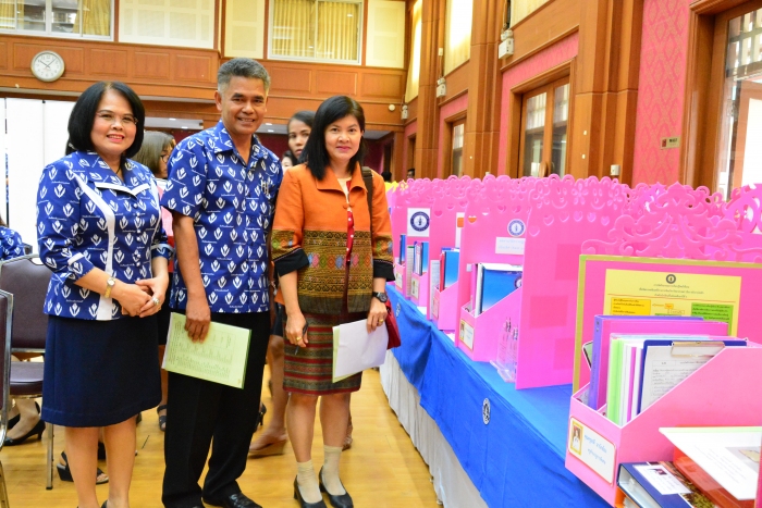 คำบรรยายภาพ