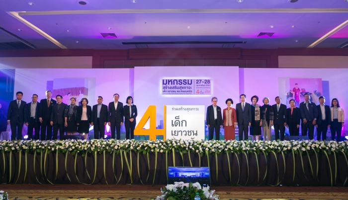 คำบรรยายภาพ