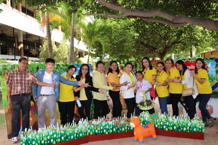 คำบรรยายภาพ