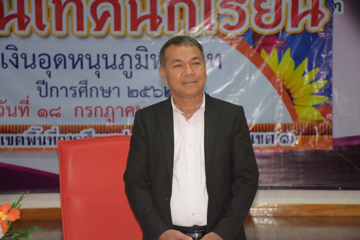 คำบรรยายภาพ