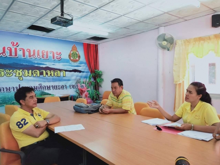 คำบรรยายภาพ