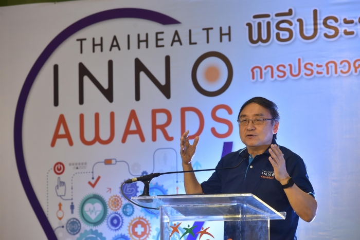 คำบรรยายภาพ