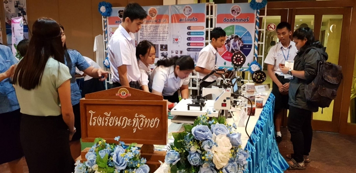 คำบรรยายภาพ