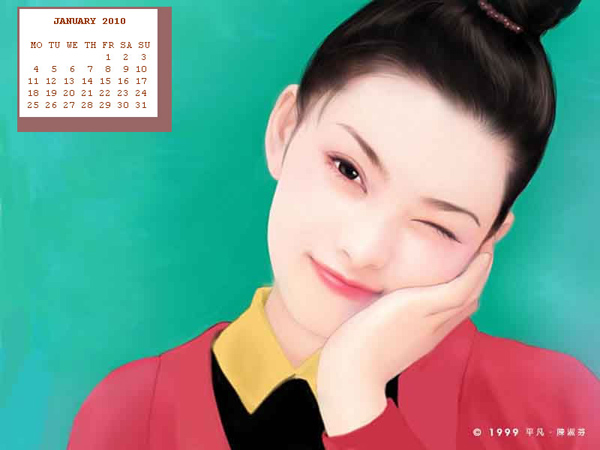 "ปฏิทินปี 2553"<Calendar 2010> ---> ...ภาพวาดสาวสวย....