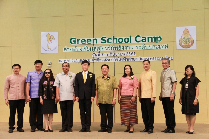 คำบรรยายภาพ