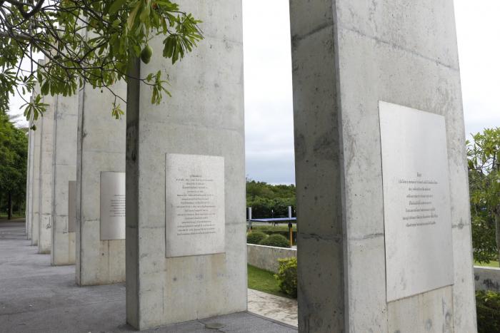 คำบรรยายภาพ