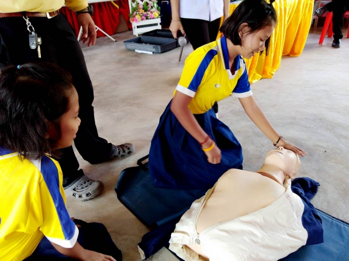 คำบรรยายภาพ