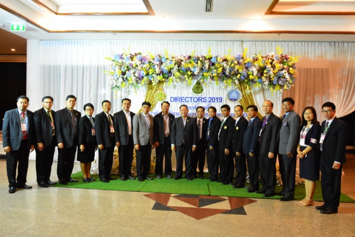 คำบรรยายภาพ