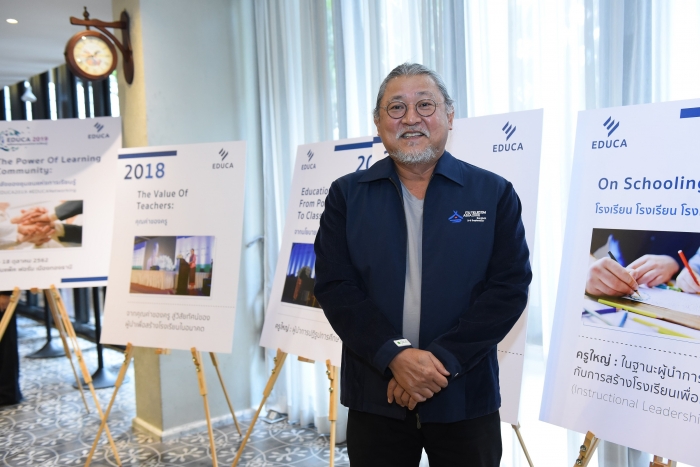 คำบรรยายภาพ