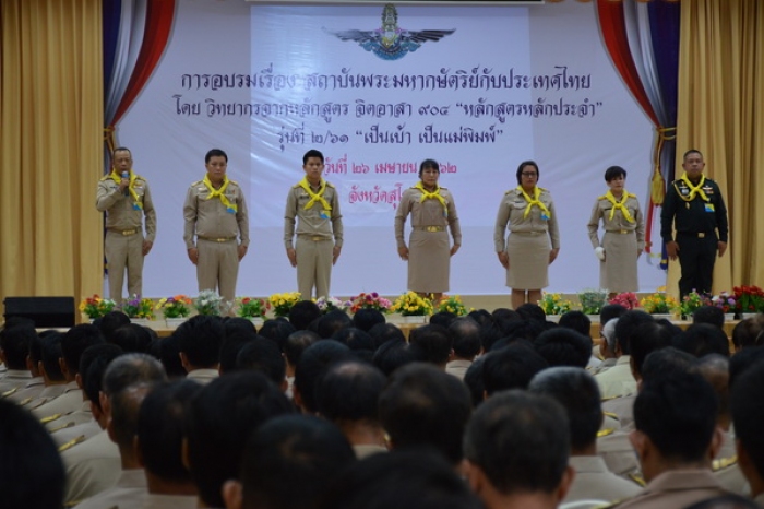 คำบรรยายภาพ