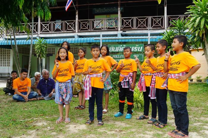 คำบรรยายภาพ