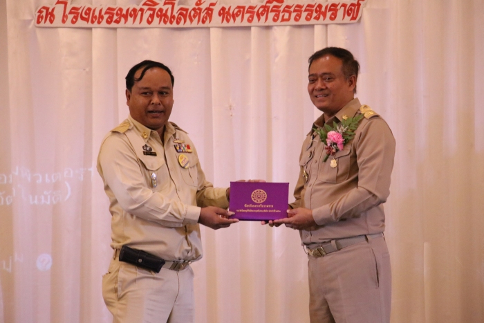 คำบรรยายภาพ