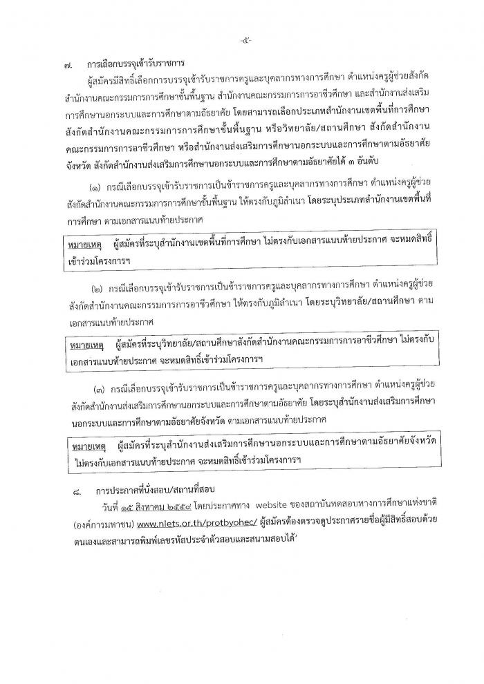 คำบรรยายภาพ