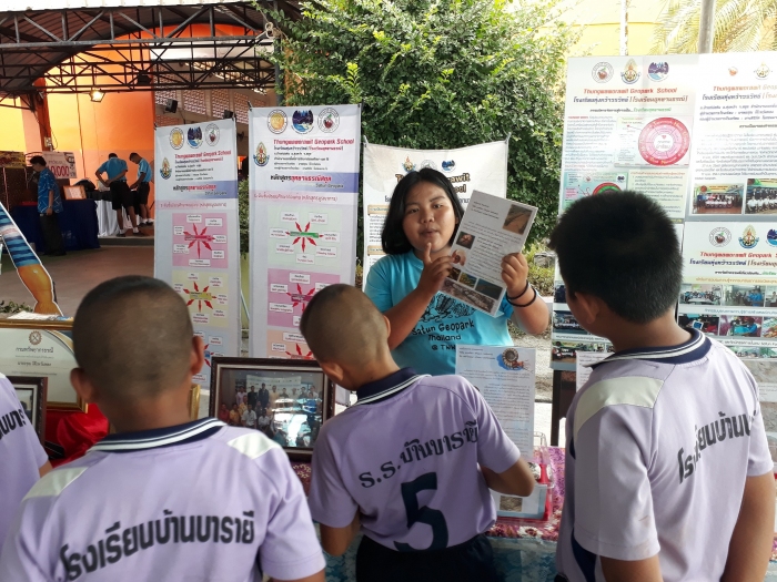 คำบรรยายภาพ