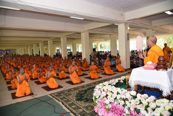 คำบรรยายภาพ