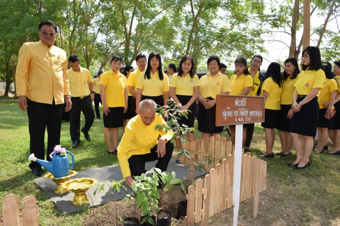 คำบรรยายภาพ