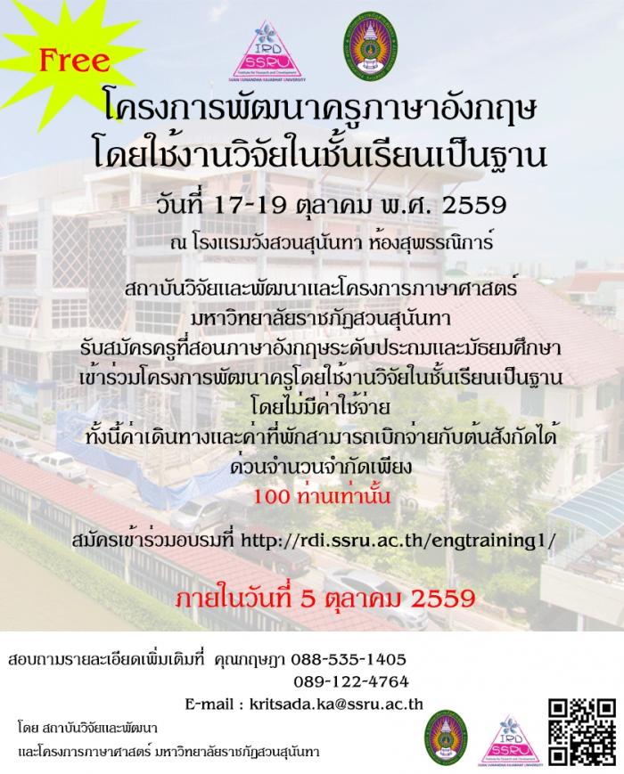 คำบรรยายภาพ