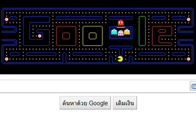 เกมส์วันเกิด 30 ปีของ PAC-MAN