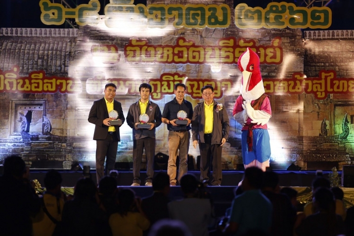 คำบรรยายภาพ