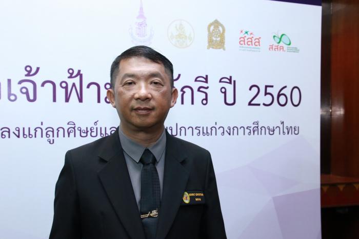 คำบรรยายภาพ