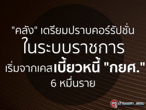 "ѧ" ҺѻѹкҪ ҡ˹ "." 6 