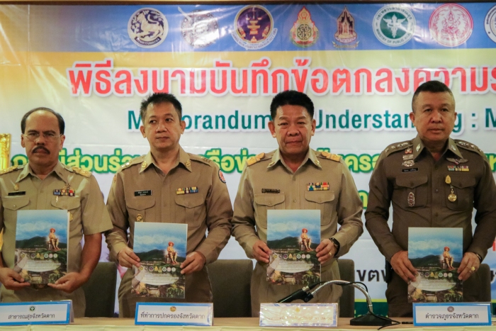 คำบรรยายภาพ